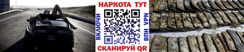 Купить наркотик Морозовск A-PVP  Марихуана  Метамфетамин  ГАШИШ  гидра   Мефедрон 