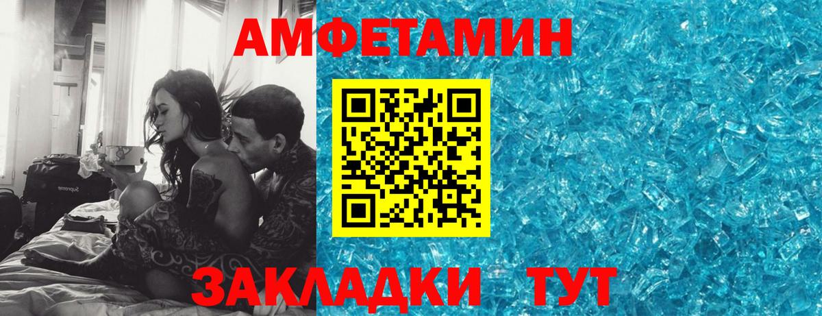 АМФ Premium Морозовск