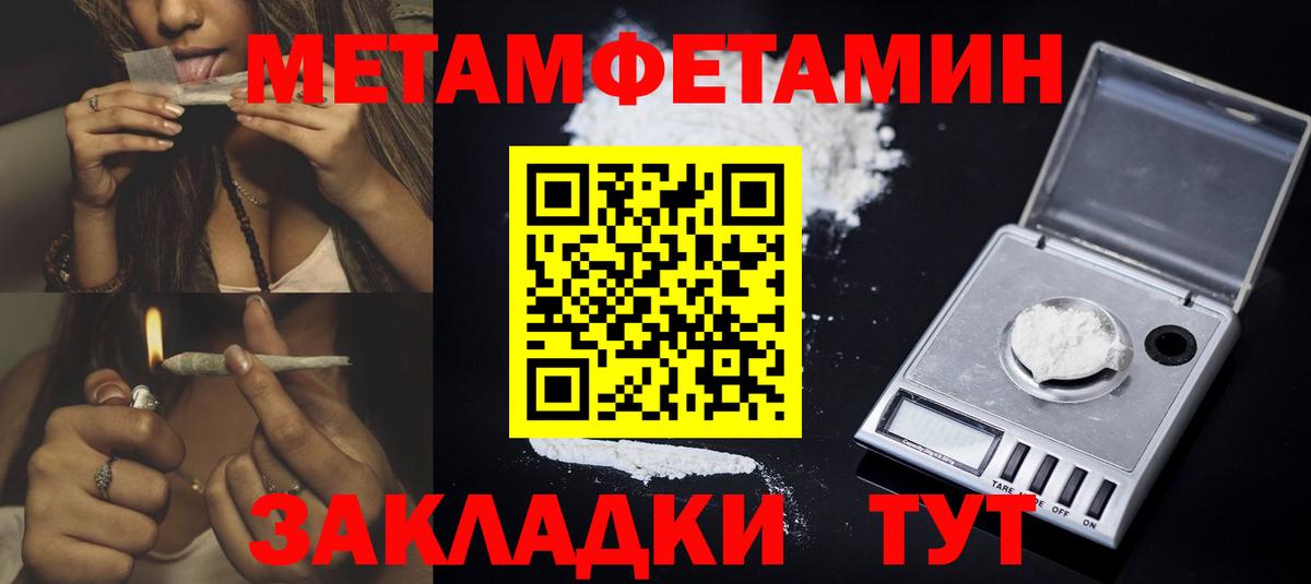 АМФЕТАМИН VHQ  АМФЕТАМИН  Морозовск  Вход с VPN 