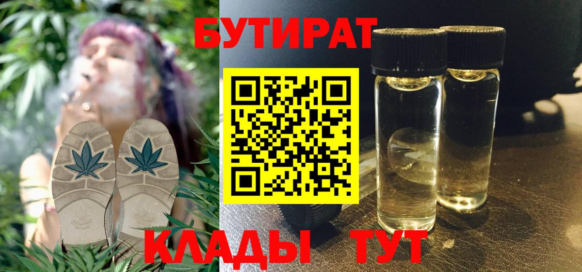 A-PVP Морозовск