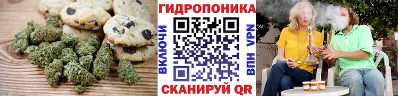 Еда ТГК марихуана  где можно купить   Морозовск 