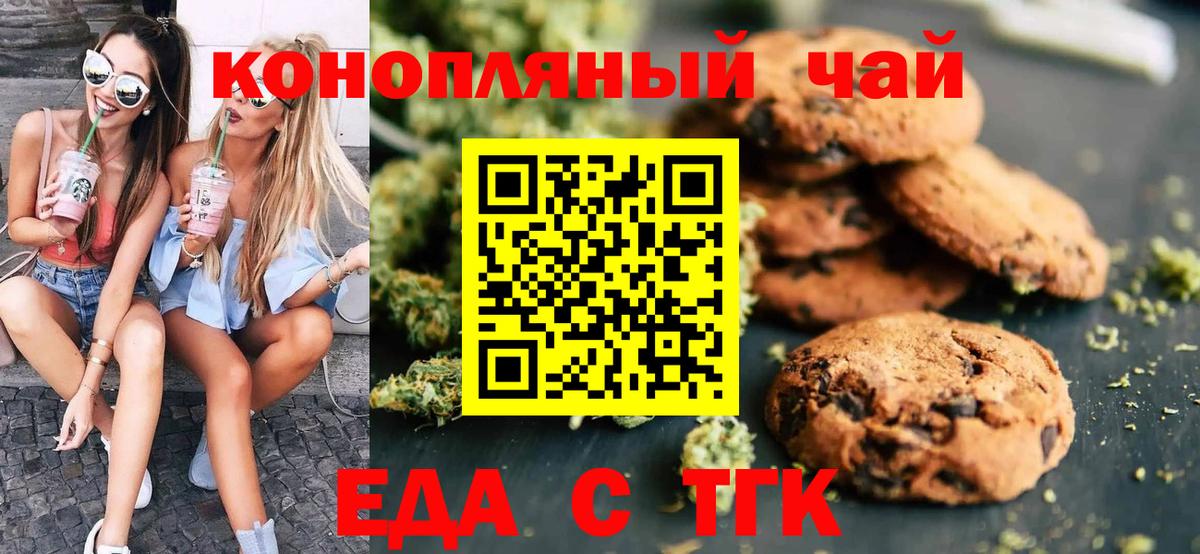 Меф   ГАШ  NBOMe  Кокаин  Вход с VPN  Морозовск  Конопля 