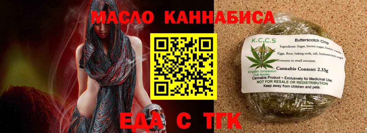 Морозовск  Canna-Cookies конопля  Вход с VPN 