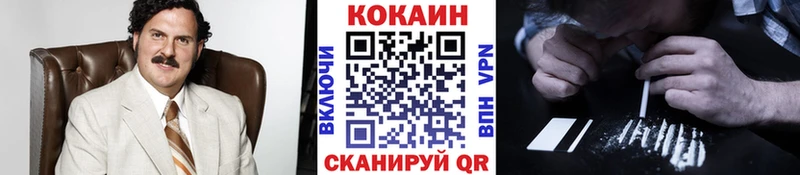 КОКАИН Боливия  Морозовск 