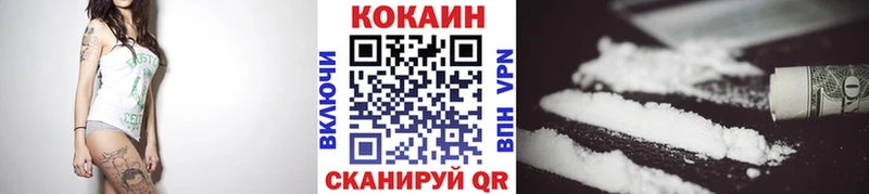 Cocaine Fish Scale Морозовск