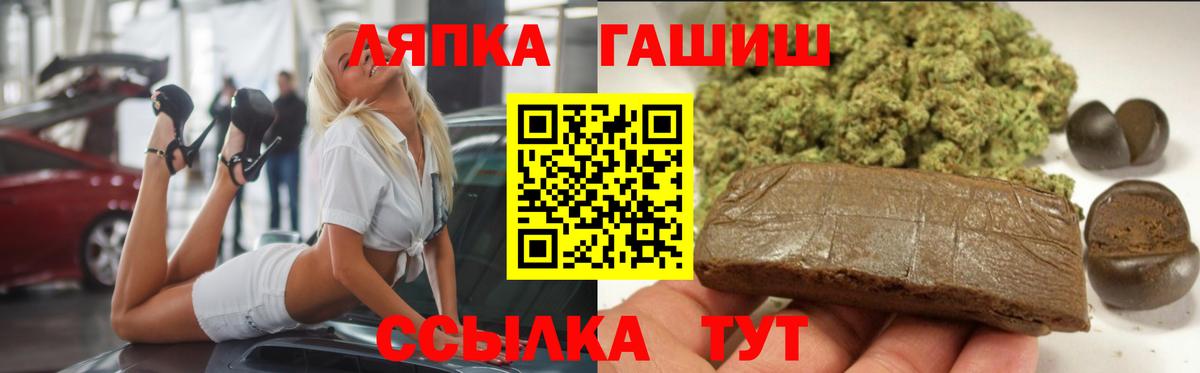 ГАШ гашик Морозовск