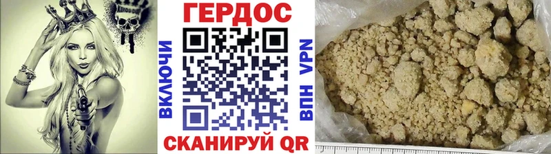 kraken ONION  где продают   Морозовск  Героин VHQ 