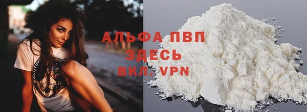 скорость mdpv Алексин