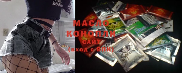 ГАЛЛЮЦИНОГЕННЫЕ ГРИБЫ Алексеевка