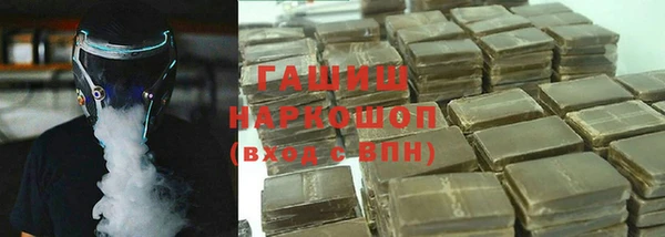 ГАЛЛЮЦИНОГЕННЫЕ ГРИБЫ Алексеевка