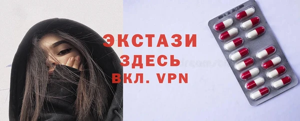 скорость mdpv Алексин
