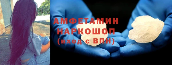 ГАЛЛЮЦИНОГЕННЫЕ ГРИБЫ Алексеевка