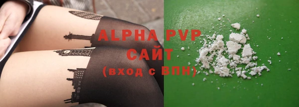 марки nbome Абдулино