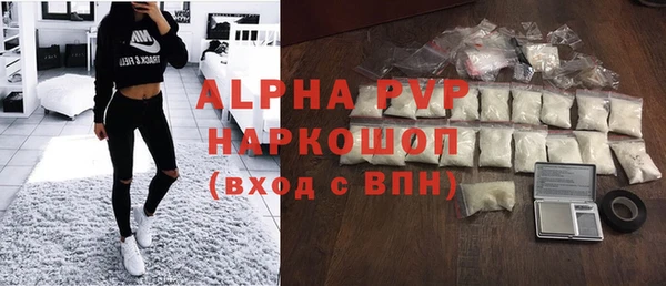 скорость mdpv Алексин