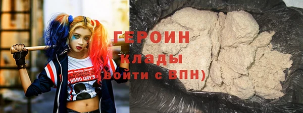 ГАЛЛЮЦИНОГЕННЫЕ ГРИБЫ Алексеевка