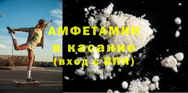 скорость mdpv Алексин