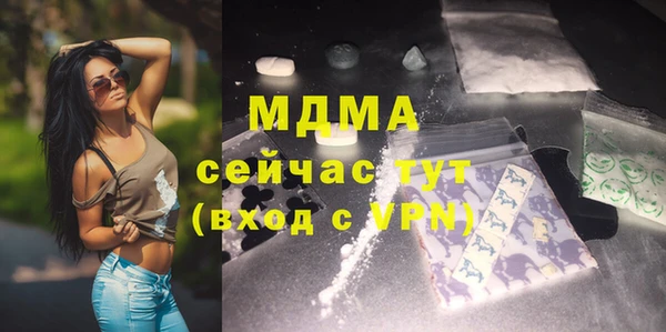 ГАЛЛЮЦИНОГЕННЫЕ ГРИБЫ Алексеевка