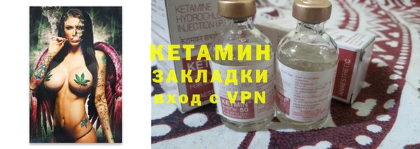 альфа пвп Кодинск