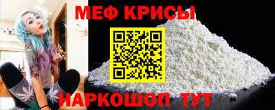 первитин Ачхой-Мартан