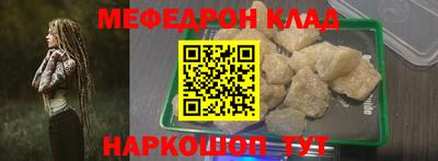 первитин Ачхой-Мартан