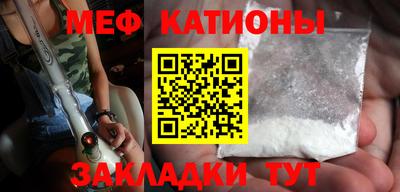 первитин Ачхой-Мартан