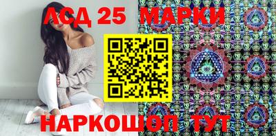 мескалин Аша