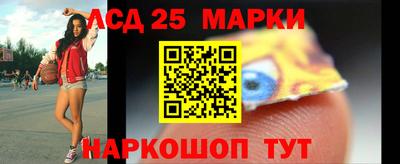 мескалин Аша