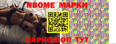 мескалин Аша