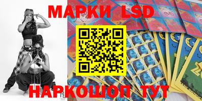мескалин Аша