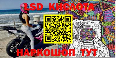 мескалин Аша