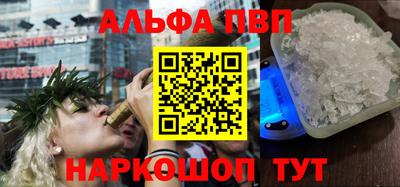 мескалин Аша