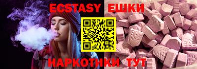 первитин Ачхой-Мартан