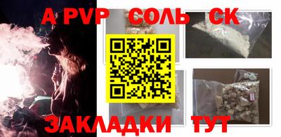 первитин Ачхой-Мартан