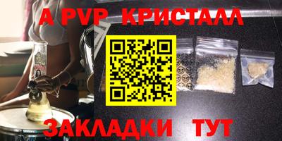 мескалин Аша