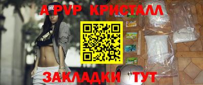 первитин Ачхой-Мартан