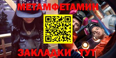 первитин Ачхой-Мартан