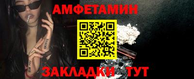 первитин Ачхой-Мартан