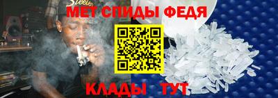 первитин Ачхой-Мартан
