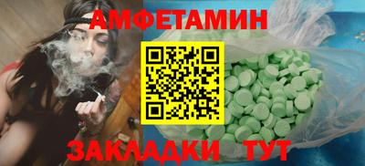 первитин Ачхой-Мартан