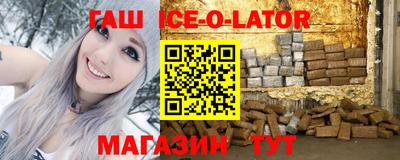 первитин Ачхой-Мартан