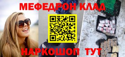 первитин Ачхой-Мартан