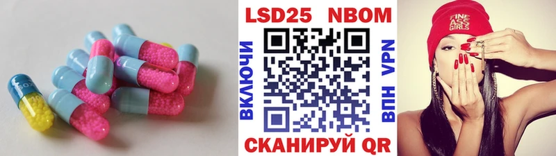 что такое   Морозовск  LSD-25 экстази кислота 