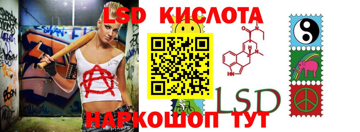   ссылки  LSD-25 экстази ecstasy  LSD-25 экстази  Вход с VPN  Морозовск 