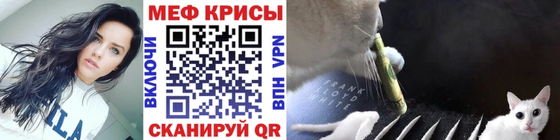 Мефедрон VHQ  Морозовск 