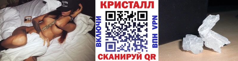 МЕТАМФЕТАМИН кристалл  где купить наркоту  Морозовск 