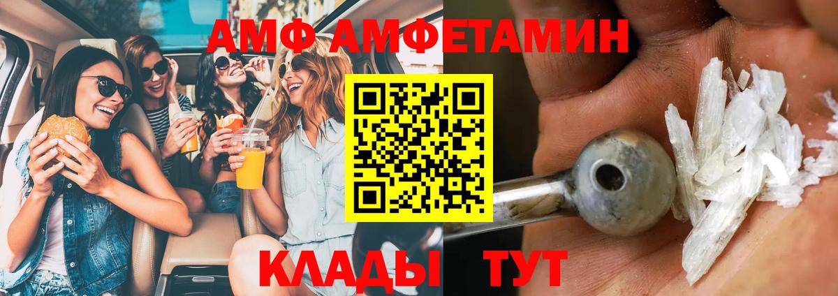 Метамфетамин винт  Вход с VPN  МЕТАМФЕТАМИН  Морозовск  Метамфетамин винт 