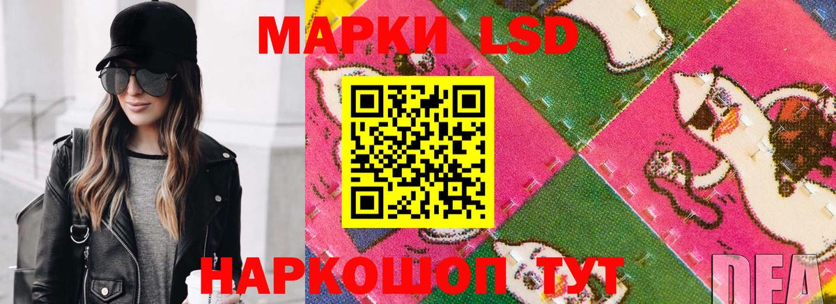 Марки 25I-NBOMe 1500мкг Морозовск