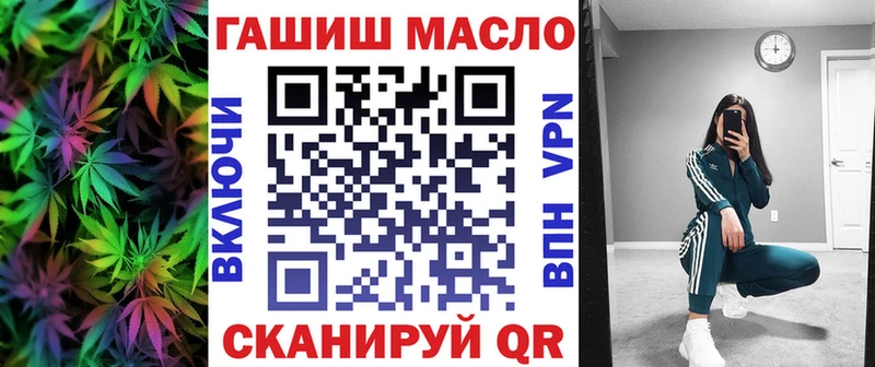 ТГК концентрат  Морозовск 