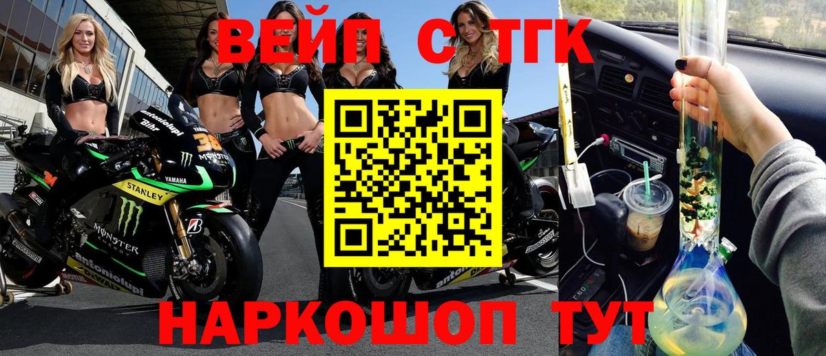 ТГК концентрат Морозовск