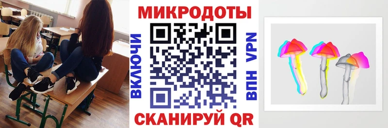 Псилоцибиновые грибы мухоморы  Морозовск 